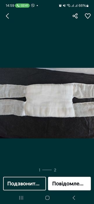 Повязки ватно-марлеві розмір 20 на 30 см 20шт