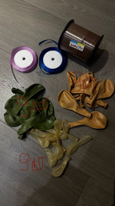 Продам разом кульки , та стрічки
