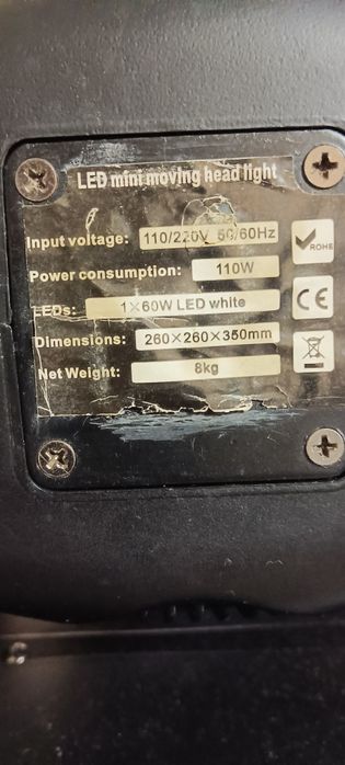 Світлова обертаюча голова