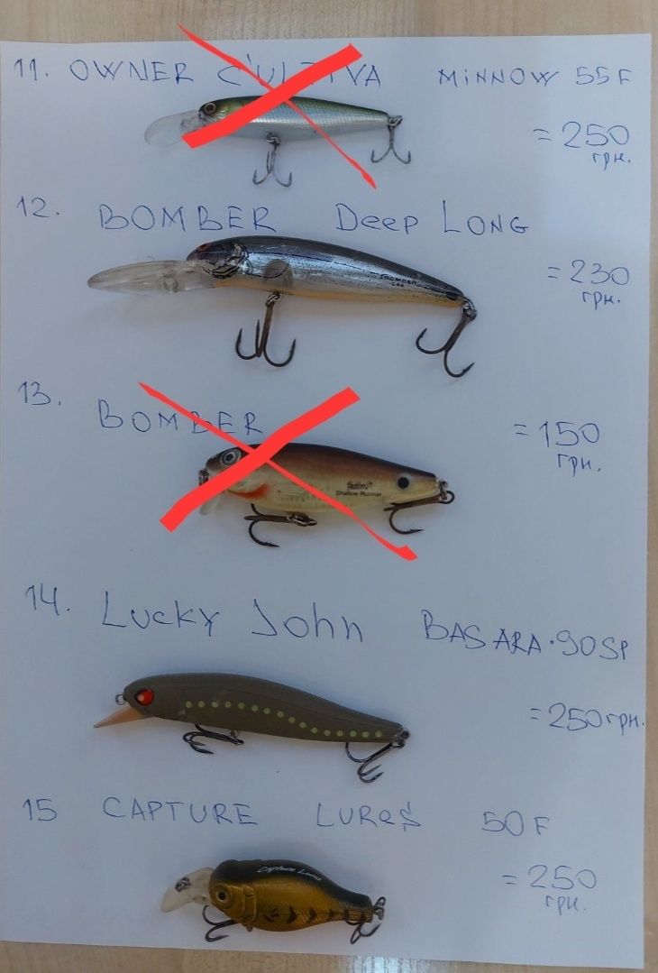 Воблери на щуку Megabass, BOMBER.,Rapala