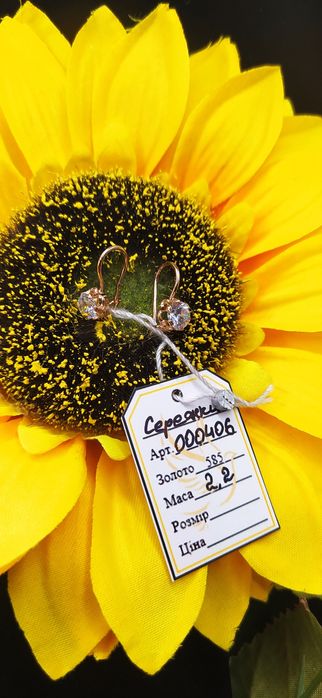 Продам золоті сережки