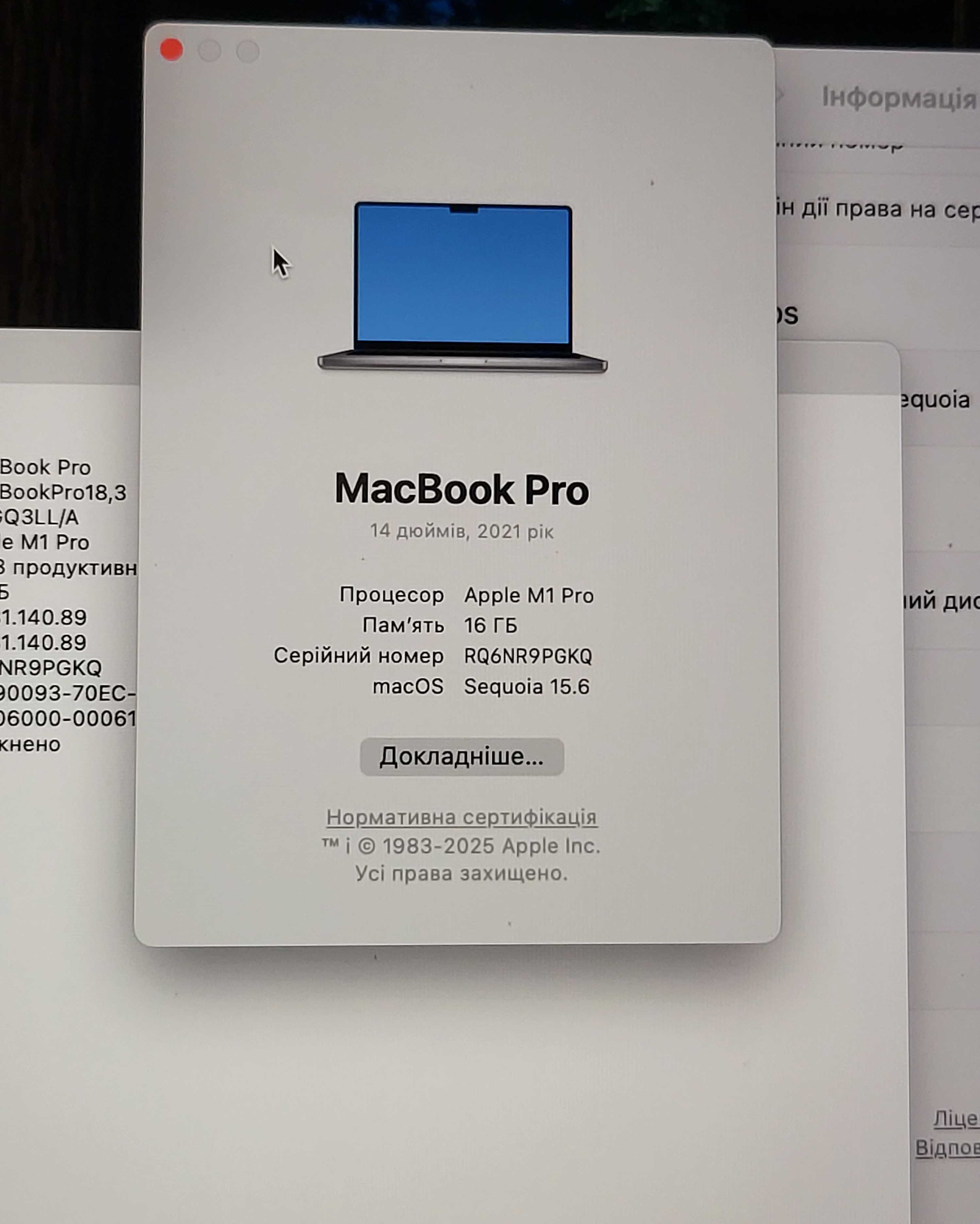 MacBook Pro 14" M1 Pro 2021 (2023!) 16/1 ТB батарея 224/88%