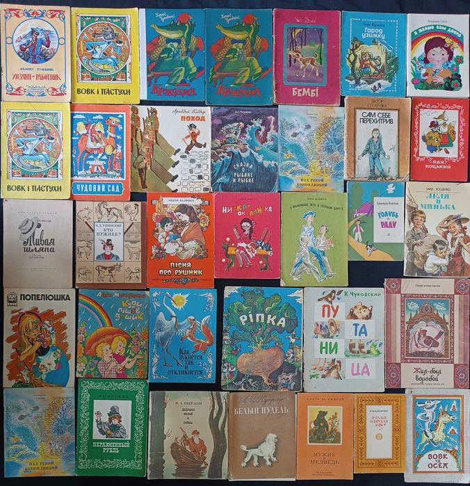 Різнобарвний світ дитячих книг: казки, пригоди, вірші  62