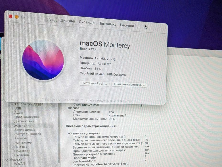 MacBook Air 13.6" M2 8 256 A2681