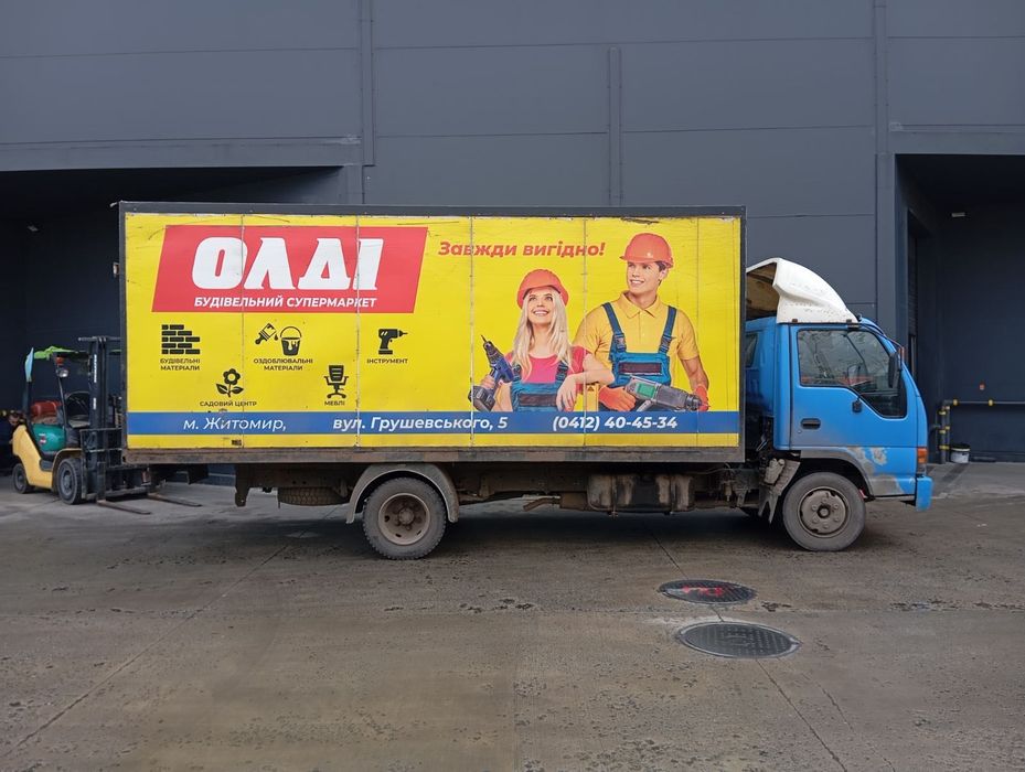 Ціну знижено!Вантажний автомобіль ISUZU