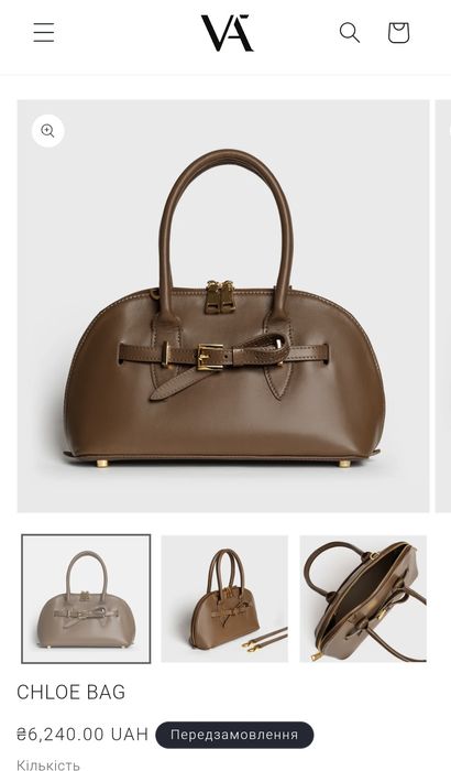 Шкіряна сумка  Verbena