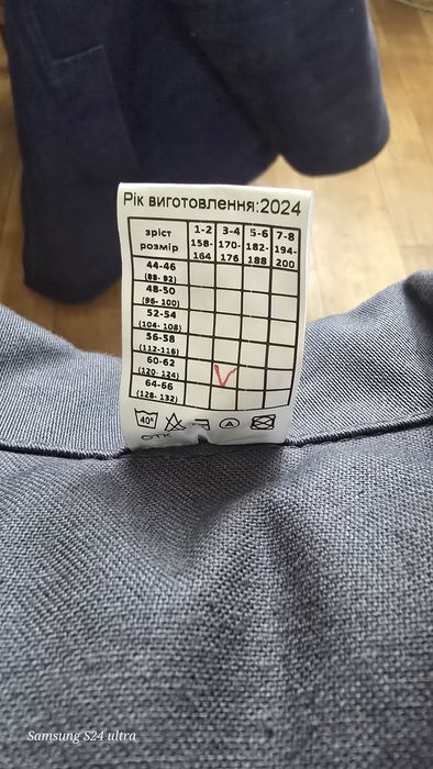 Продам спецодежду для сварщиков.