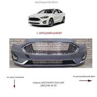 Передний бампер Ford Fusion 2017, 2018, 2019, 2020, 2021 Фьюжн форд