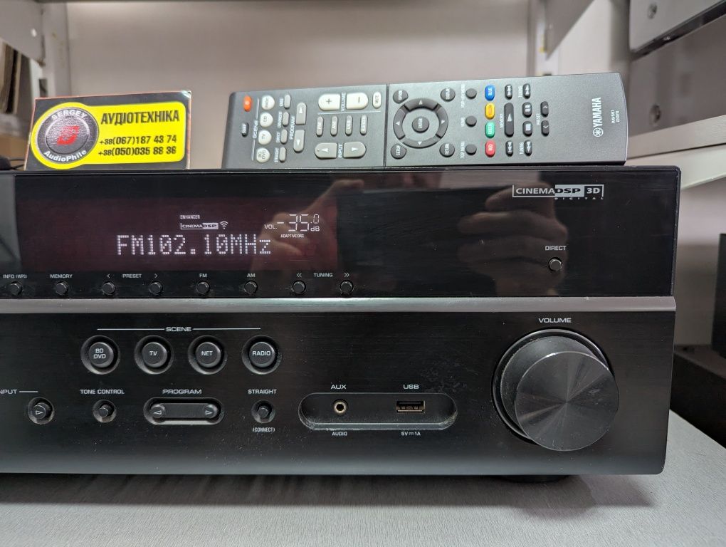 Р-в! 7.2 AV-ресивер Yamaha RX-V581. Dolby Atmos, DTS:X, 4K, HDMI, NET
