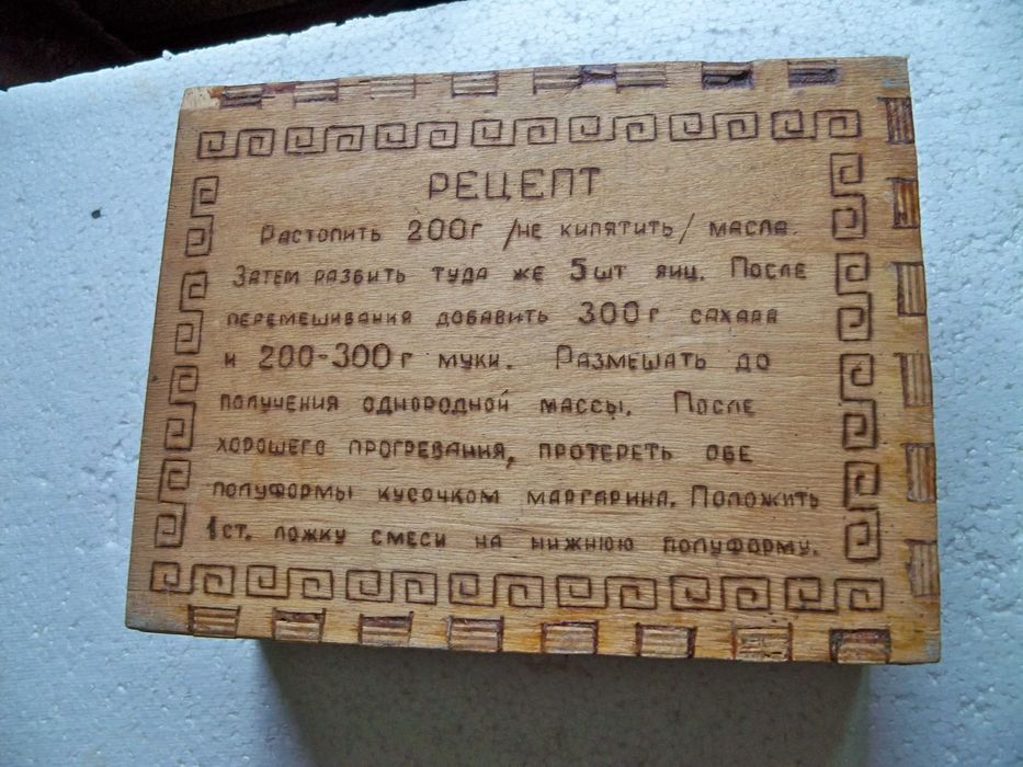 Электровафельница ЭВ 1/220, 550 Вт