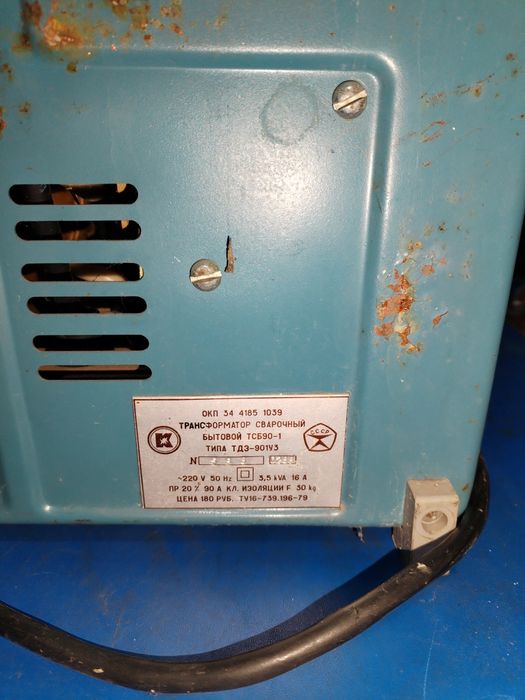 Продам трансформатор сварочный бытовой