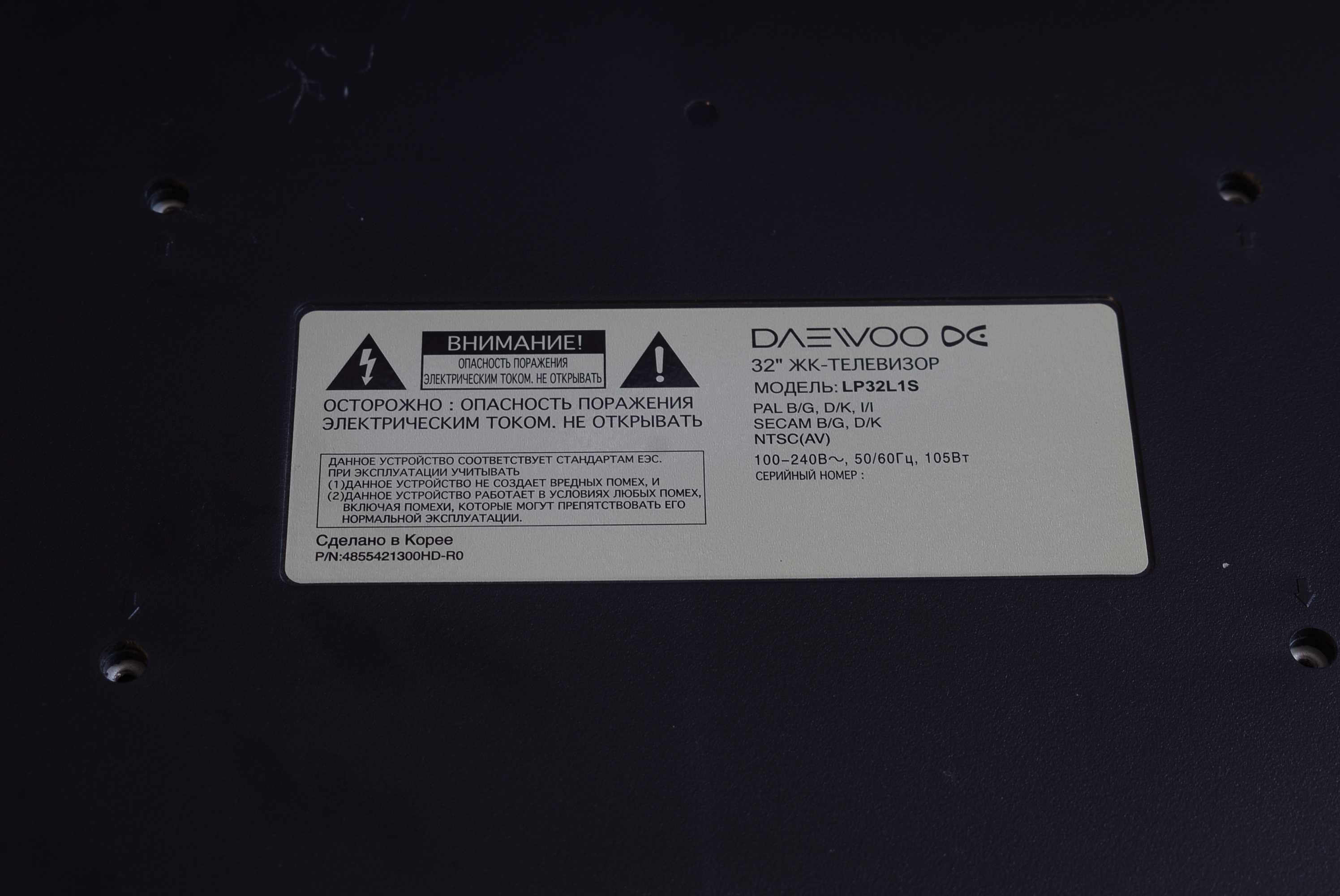 Daewoo LP32L1S на запчастини