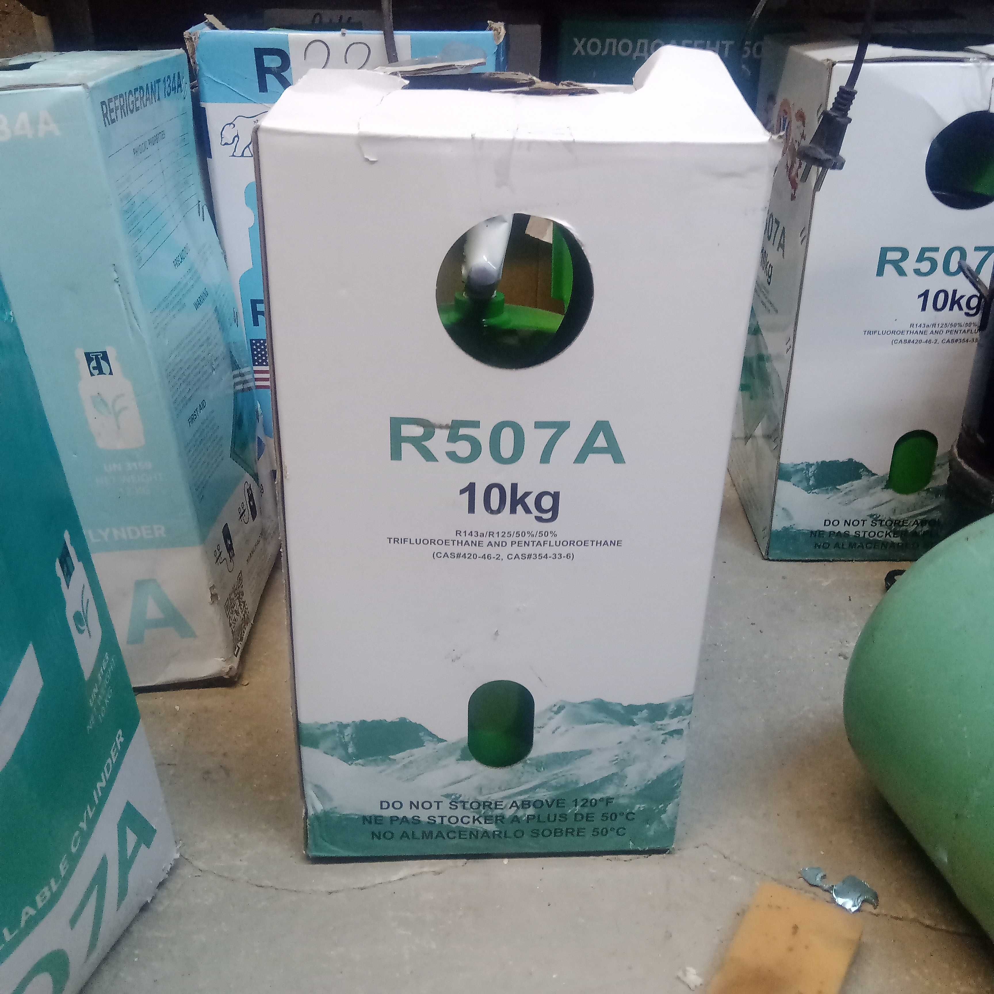 Фреон r507 новый