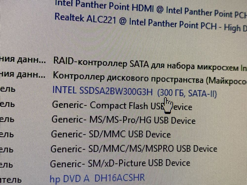 HP Z220   Xeon E3-1245 v2 / 24GB DDR3 / SSD 300GB / NVIDIA GTX 1060