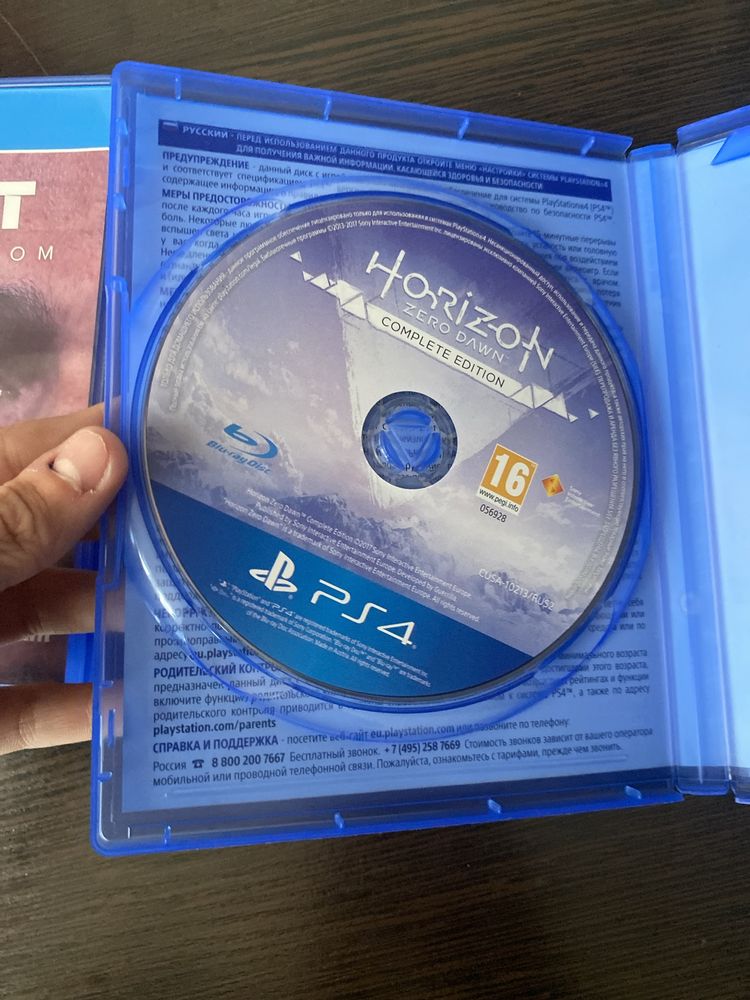 продам ігри  Detroit,horizon