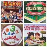 Настольные игры