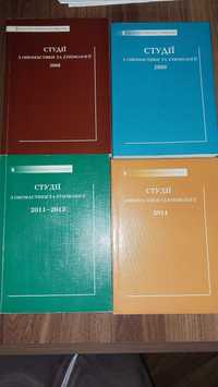 Студії з ономастики та етимології 2008-2016. Записки з ономастики