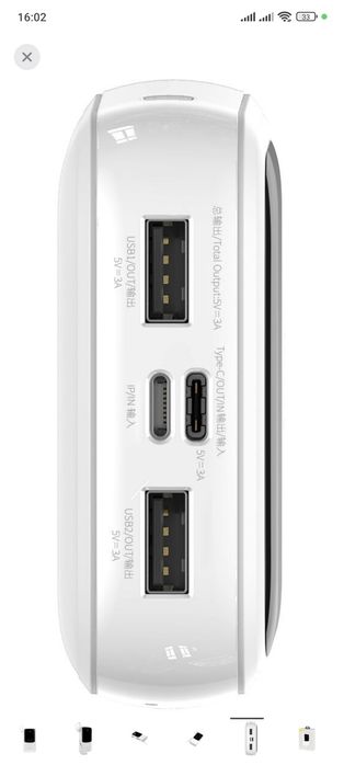 Power Bank Baseus Qpow 20000mAh 15W