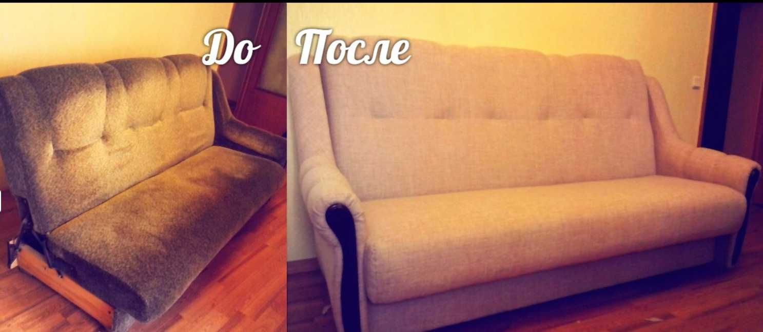 Заміна тканини, ремонт і перетяжка диванів і крісел
