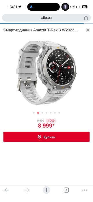 Смарт-годинник Amazfit T-Rex 3 W2323GL9N Haze Gray