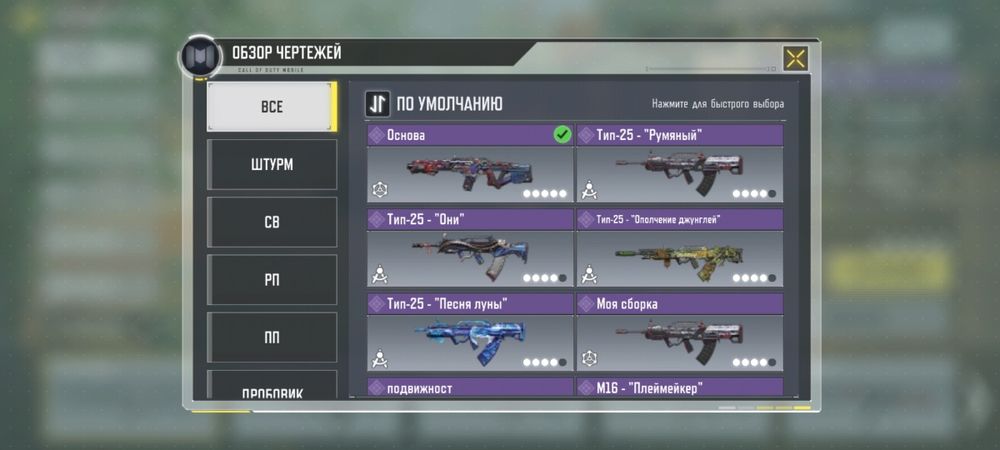 Продам аккаунт Call of Duty Mobile