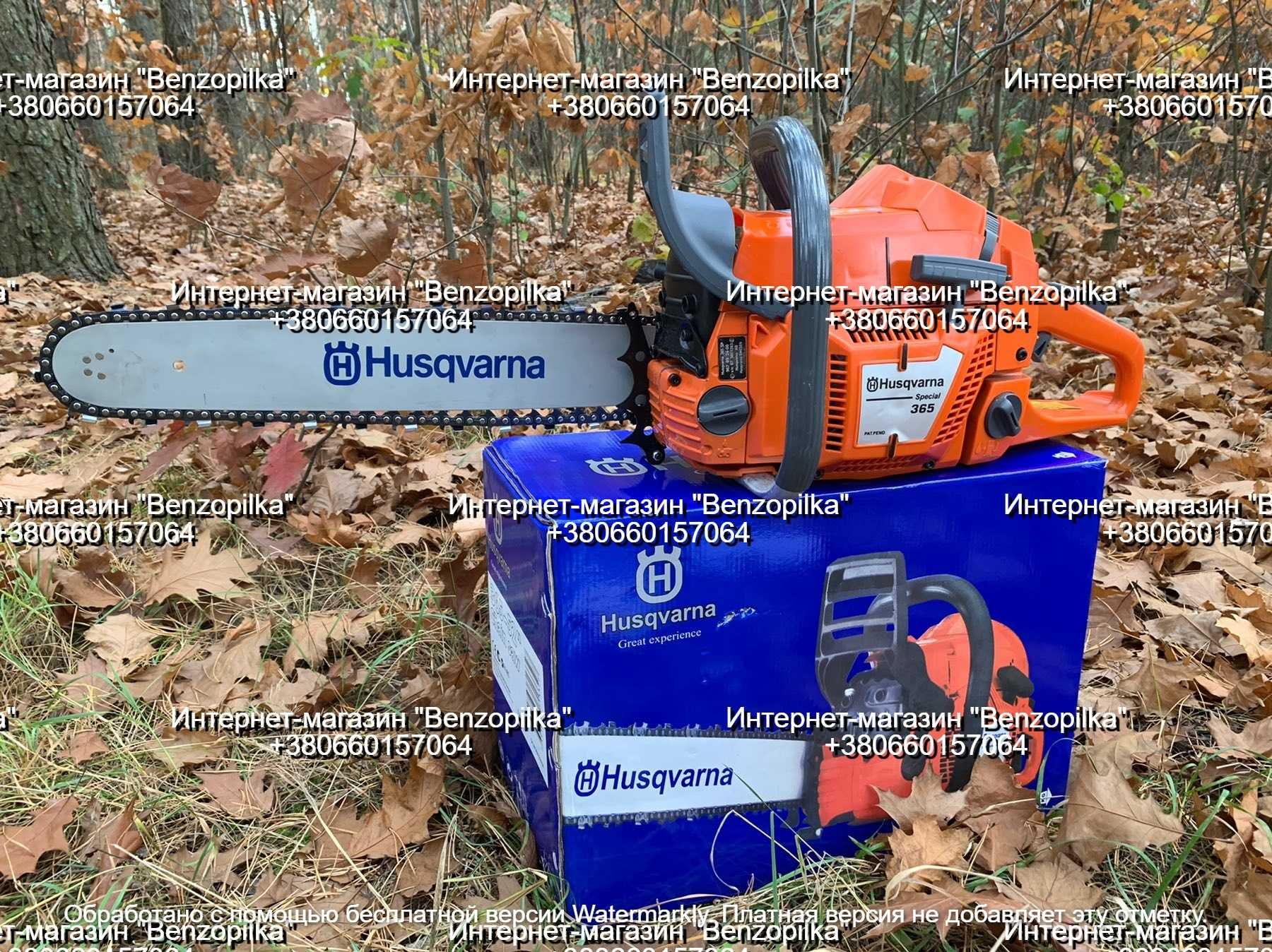 Бензопила HUSQVARNA 365 SP