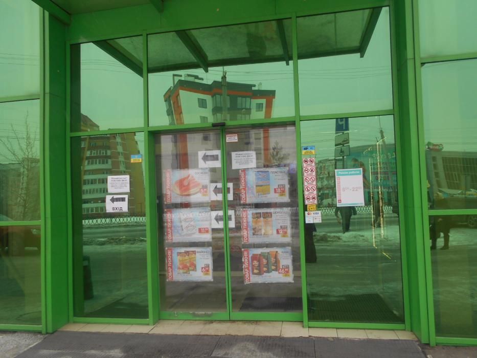 Оренда комерційних площ ТЦ ФРЕШ м. Рівне вул. Богоявленська 40