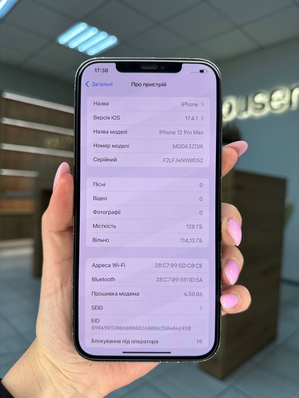 Магазин Appuser  Neverlock iPhone 12 Pro Max 128gb з гарантією