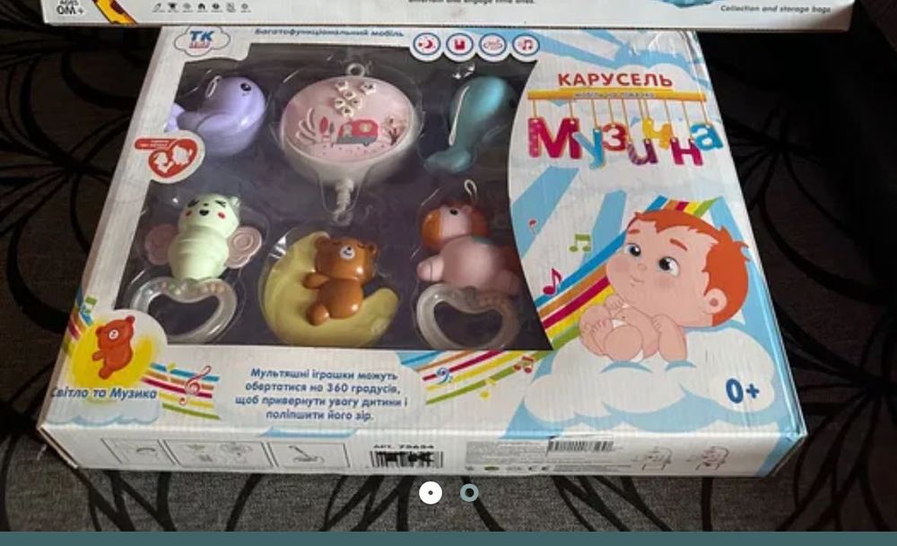 Мобіль музичний на дитяче ліжко