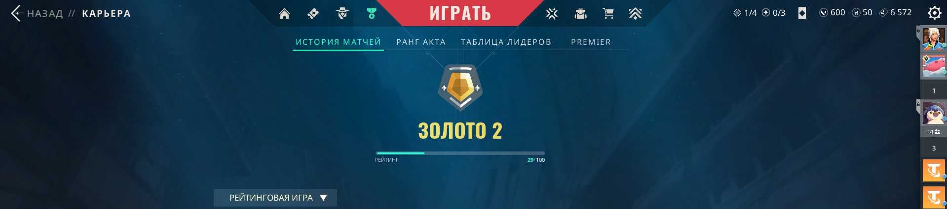 Продам аккаунт valorant/league of legends