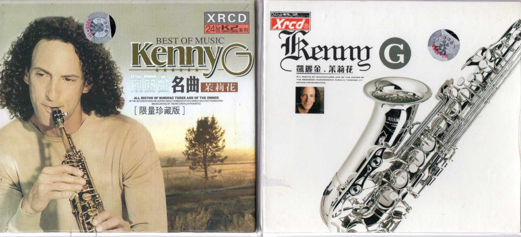 CD диски Roxette, Dire Straits, Chris Rea, Kenny G, Frank Duval, Yello