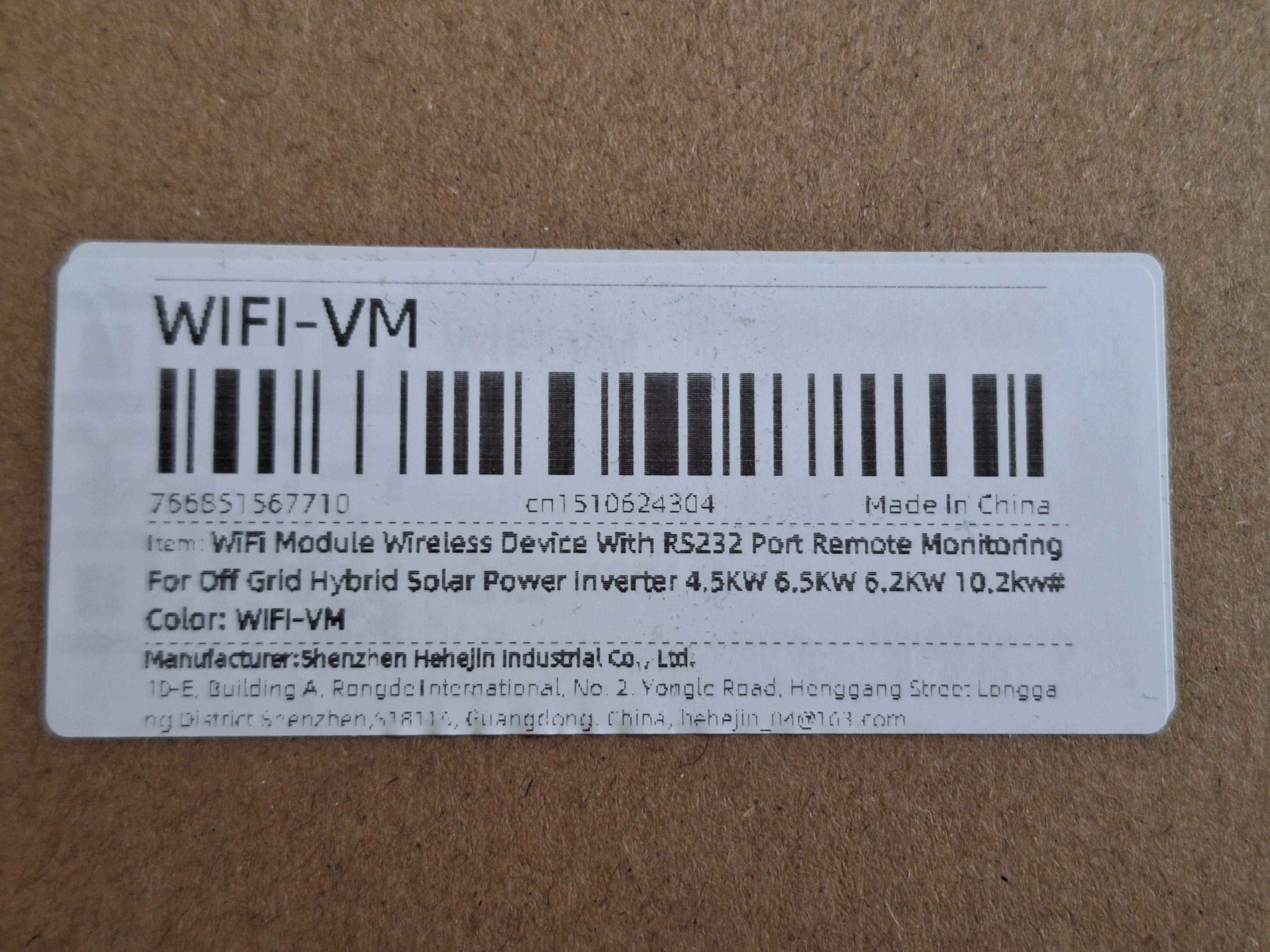 Wifi модуль для гибридного инвертора POWMR и другие