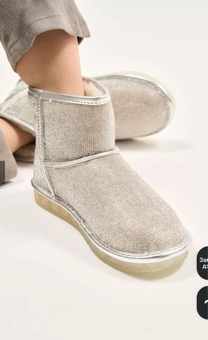 Угги Lonza зі стразами блискучі уггі 178438