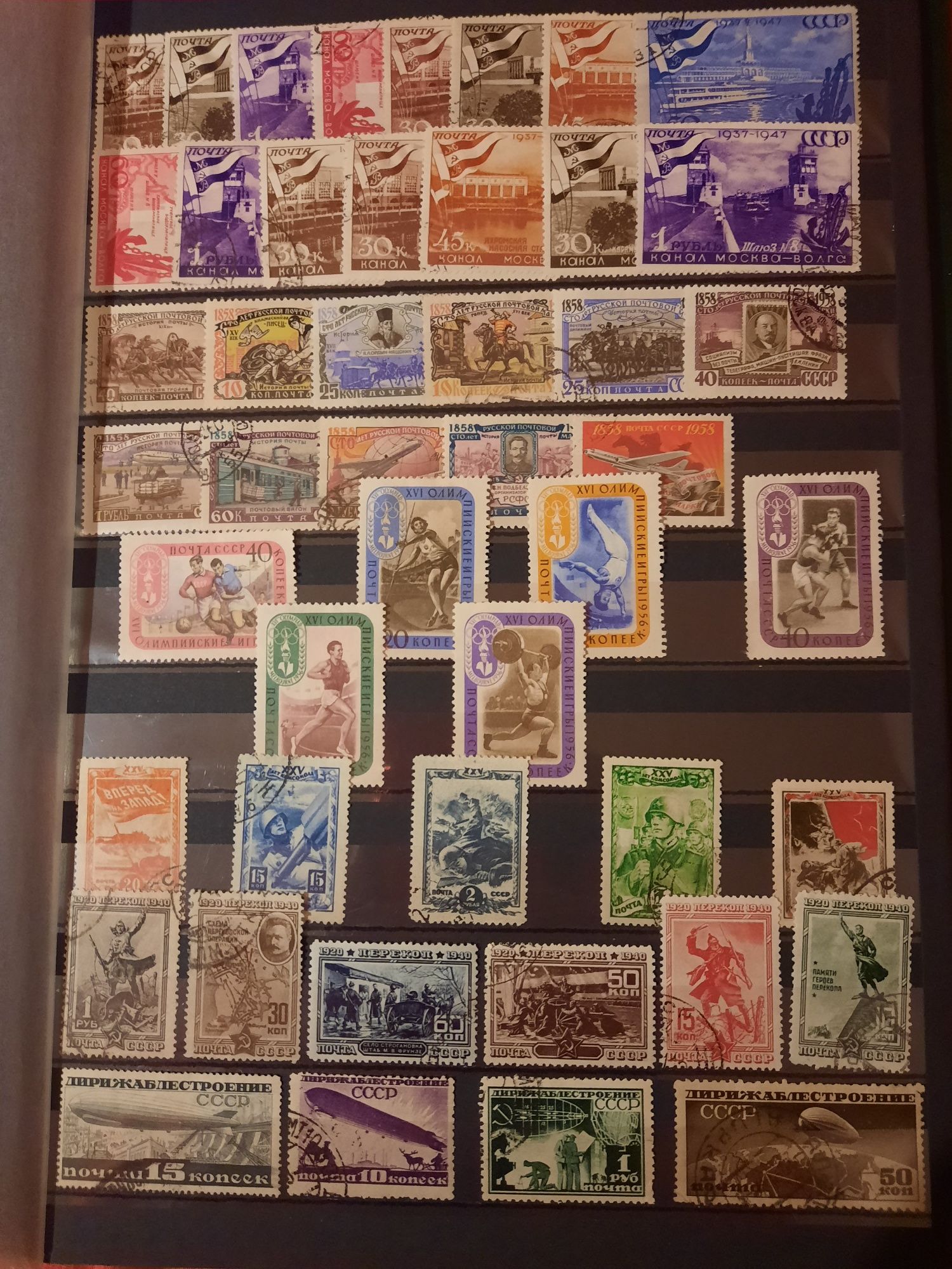 Почтовые марки СССР 1938-1947