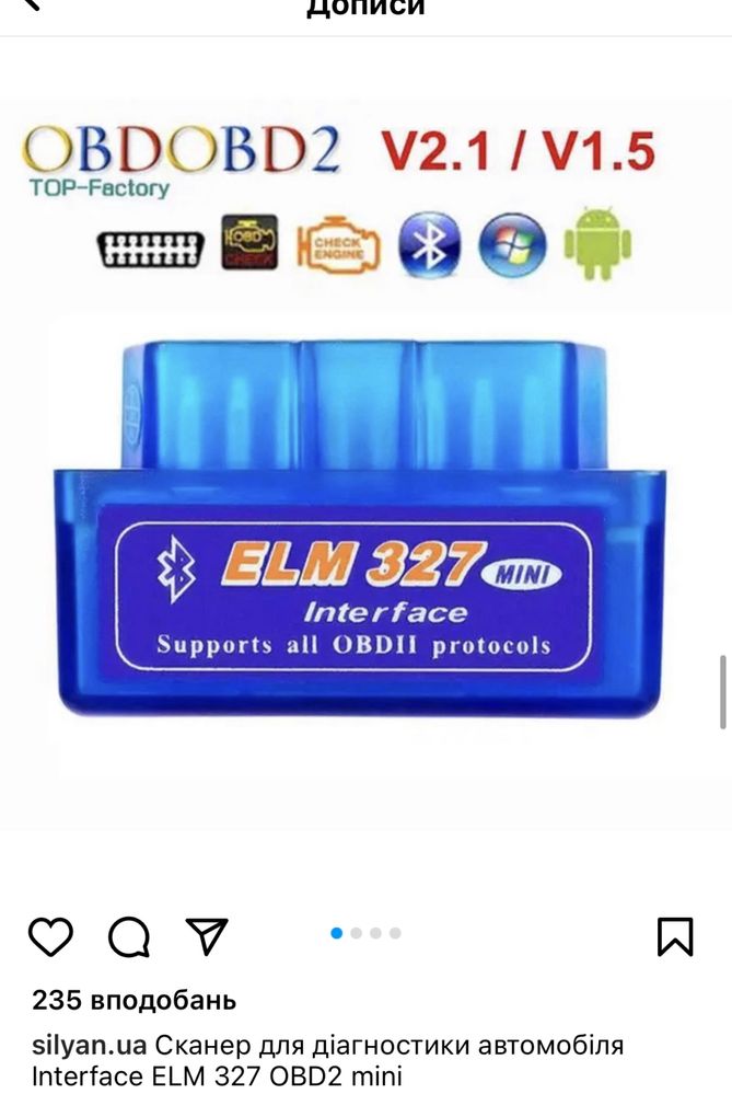 Диагностический сканер ELM327 – удобная диагностика авто!
