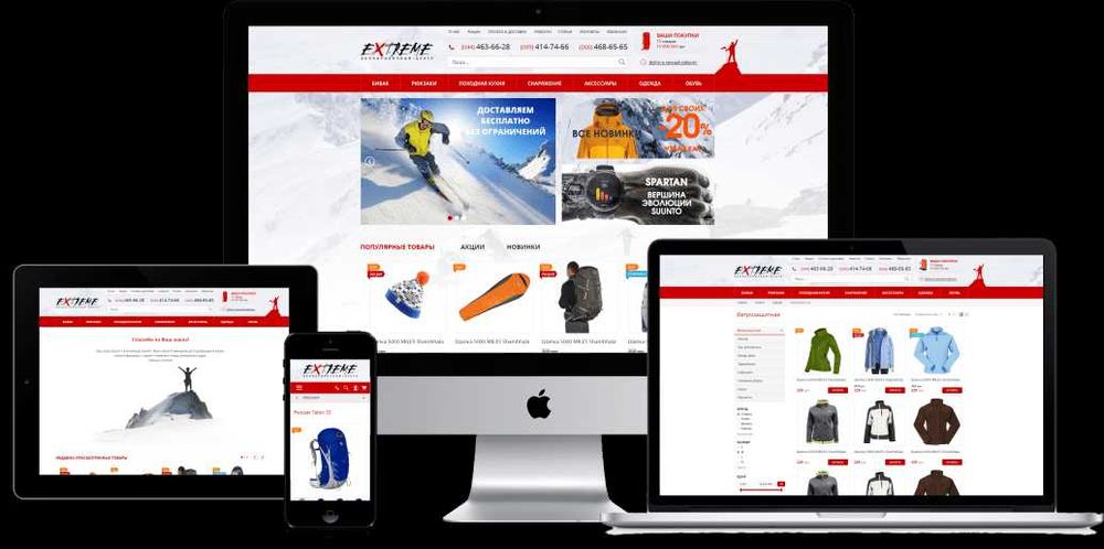 Скидка - 30 % Заказать сайт Landing page недорого - одностраничник