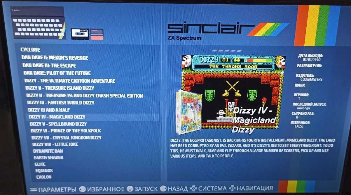 Портативная ретроконсоль (10000+ игр) Recalbox