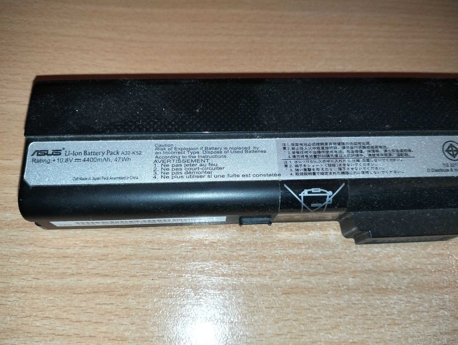 Аккумулятор/батарея на Asus a52j