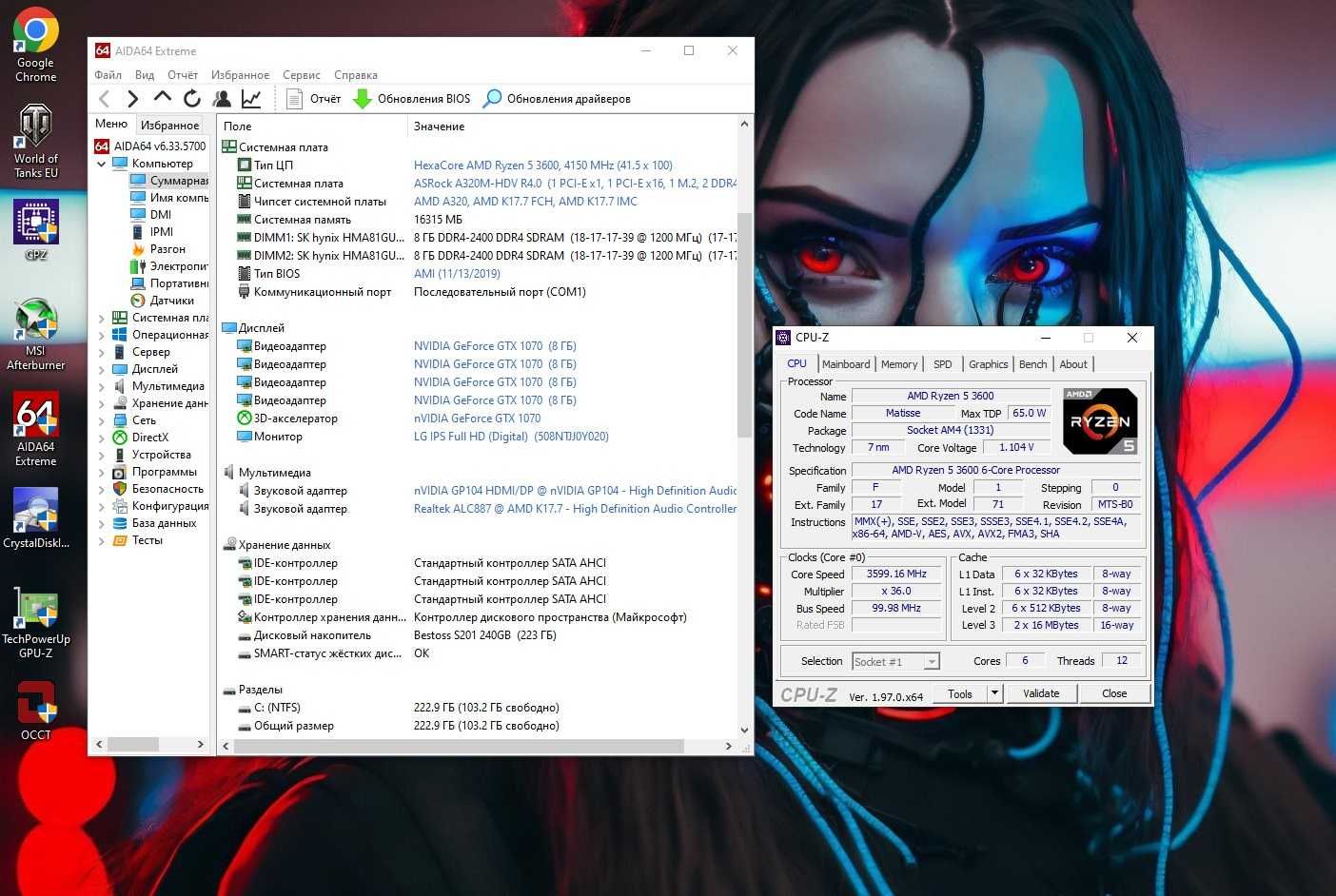 ПК GTX1070 Ryzen 5 3600 16gb DDR4 игровой компьютер