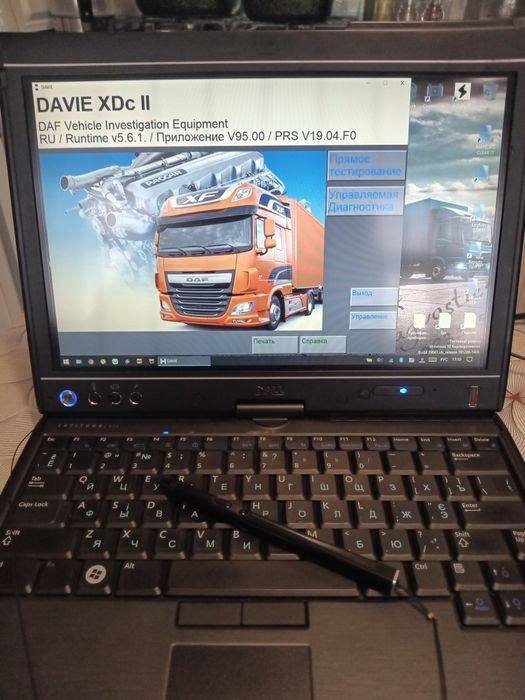 Комплект диагностики для грузовиков Man , Daf, Scania..