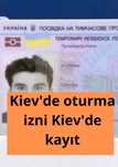 LAWYER! Residence permit in Kyiv. Вид на жительство прописка в Киеве!