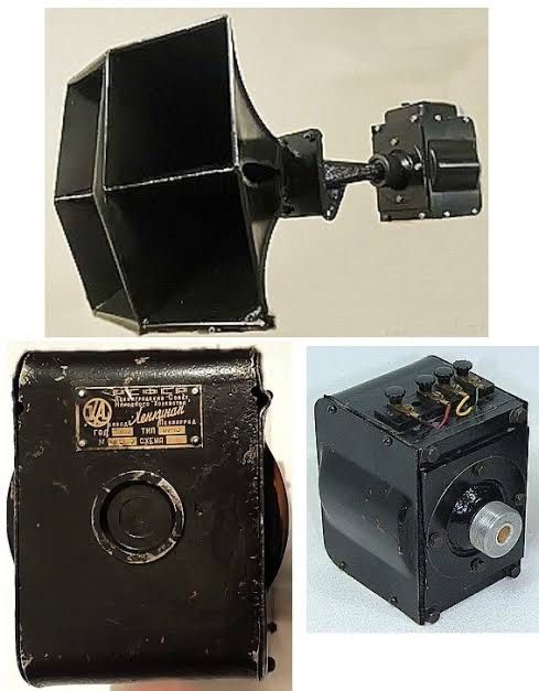 Динамик ВЧ 1А-16 «Ломо» «Кинап» «Ленкинап»