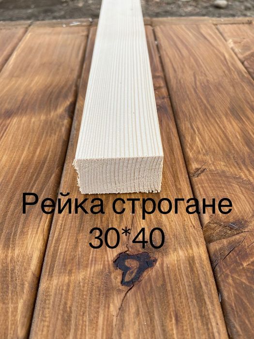 Підлогова дошка, фальш-брус, строганий брусок.