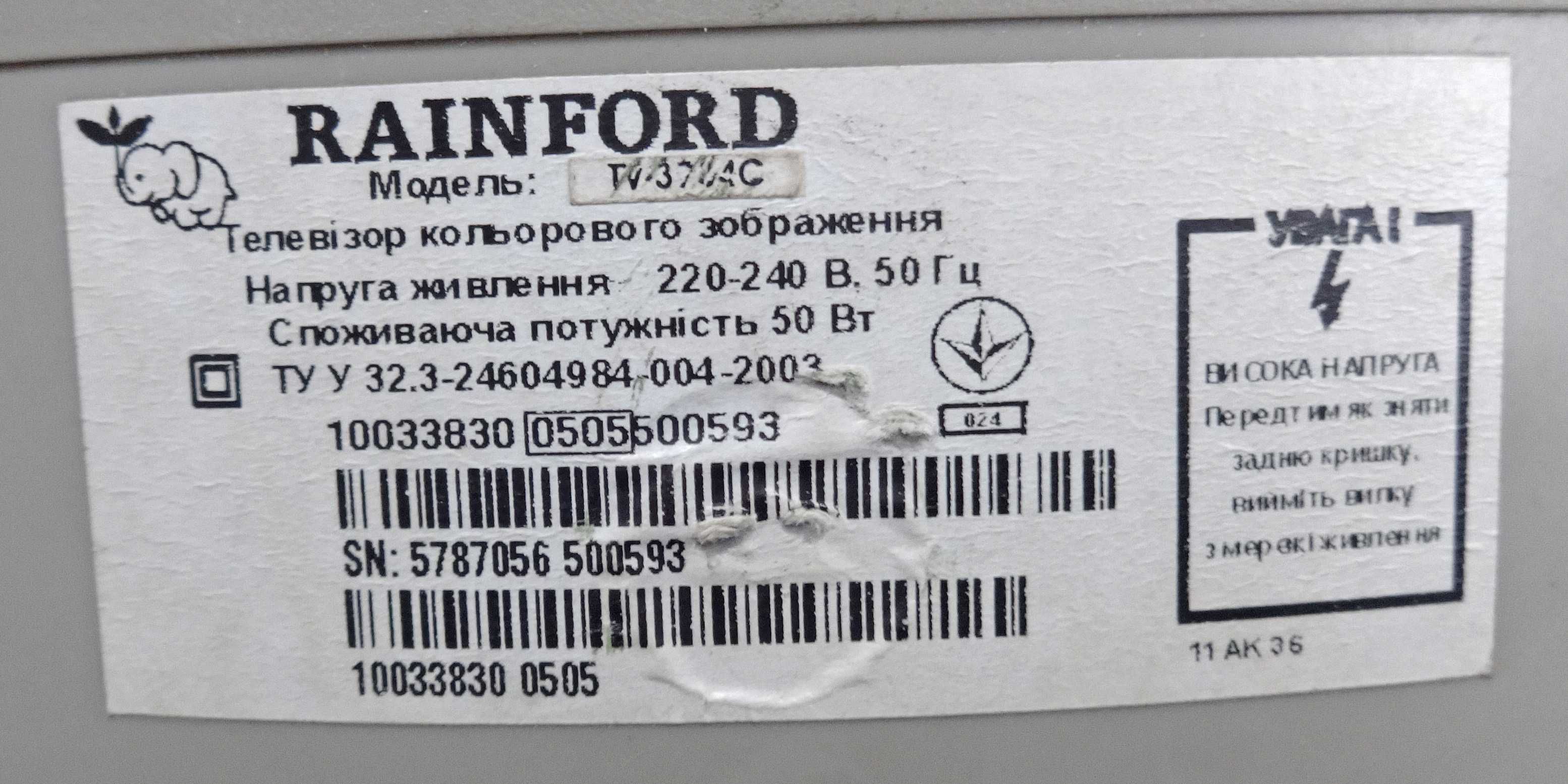 РАБОЧИЙ телевизор RAINFORD TV-3734C диагональ 14 дюймов 10кг кинескоп