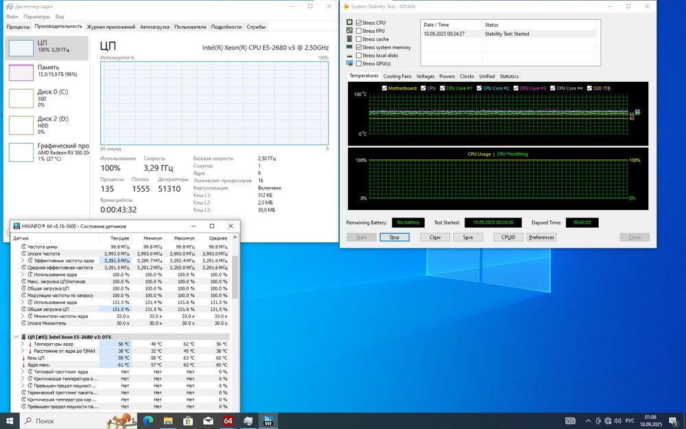 Комплект комп'ютер ПК Intel DDR 4 16gb SSD M2 NVME 1 TB