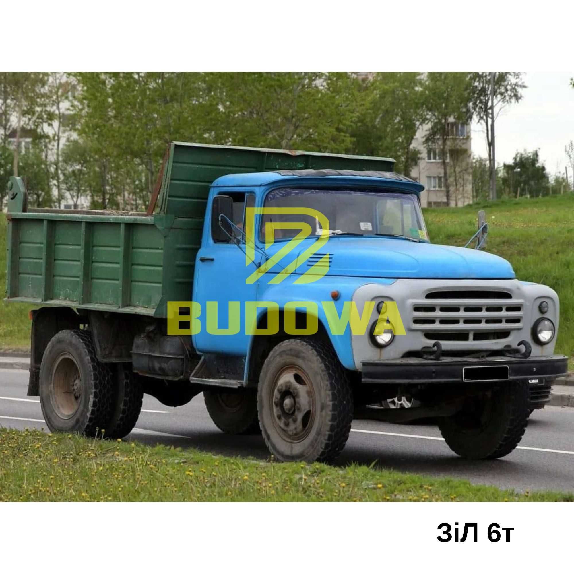 Послуги доставки самоскидом до 6т Зіл Щебінь Пісок Відсів Щебень