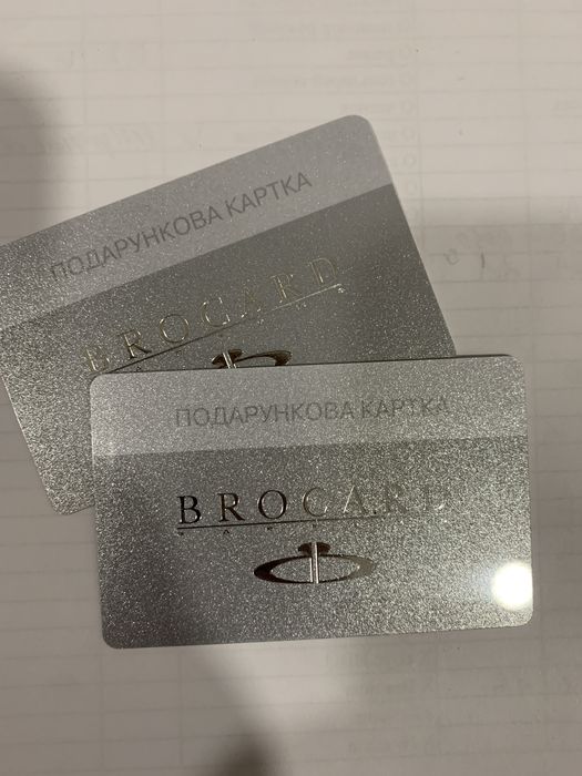 Сертификат Brocard