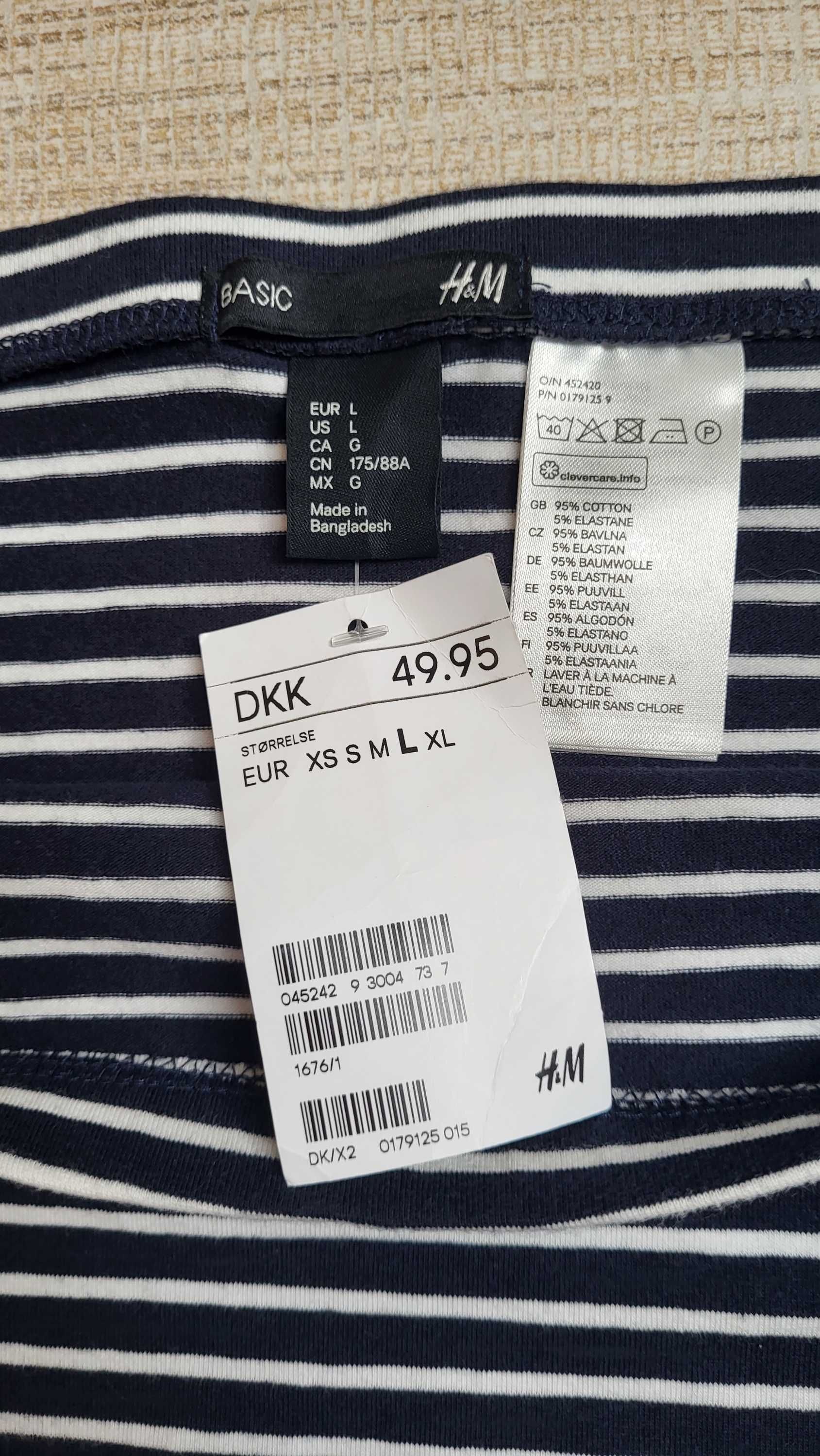 nowa spódnica mini w paski H&M L/40