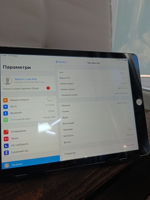 Продам Ipad Air 1 16gb