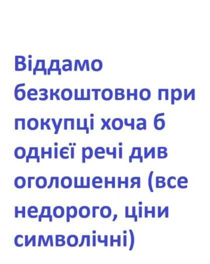Подарю платье размер XS S трикотаж ручной работы